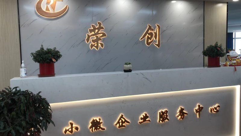 北京ipo咨询公司口碑