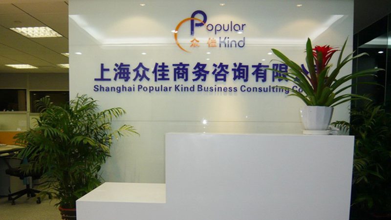 IPO咨询代理费用：揭秘计算背后的逻辑