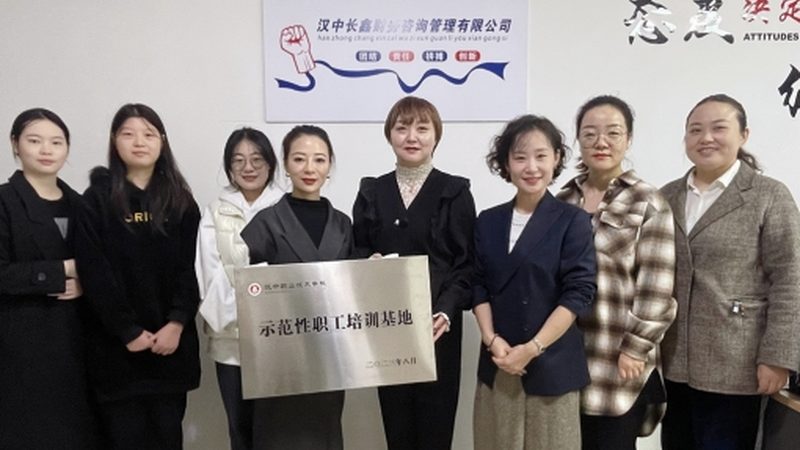薪酬绩效体系搭建：从零到一的构建步骤
